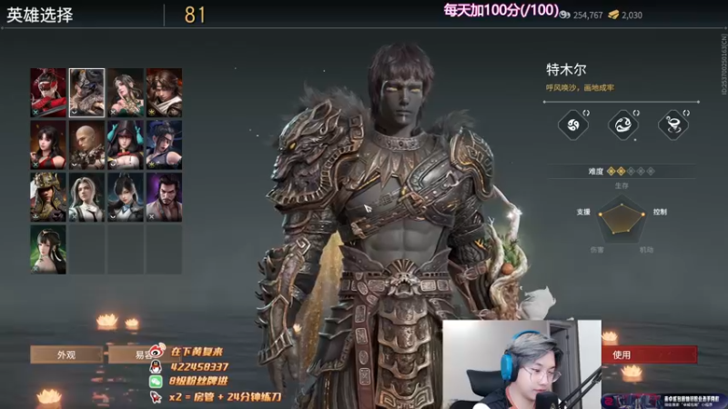 【2022-09-30 00点场】在下黄复来：【黄复来】 心不死，行不止！