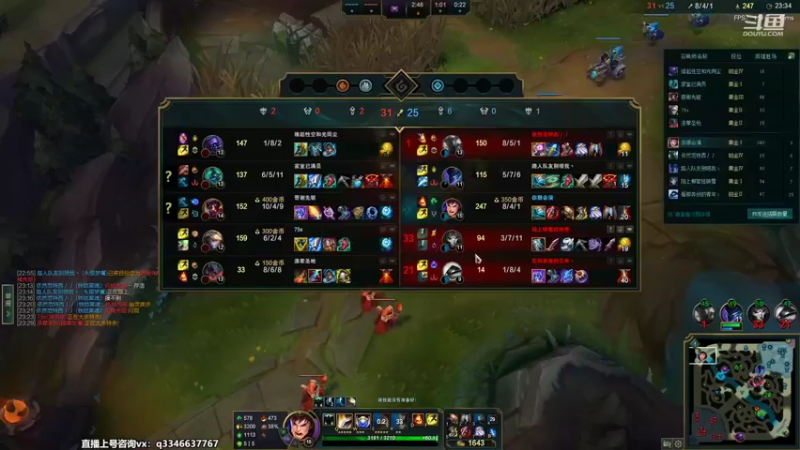 【2022-09-30 18点场】小君盖伦King：斗鱼小君盖伦yyds~