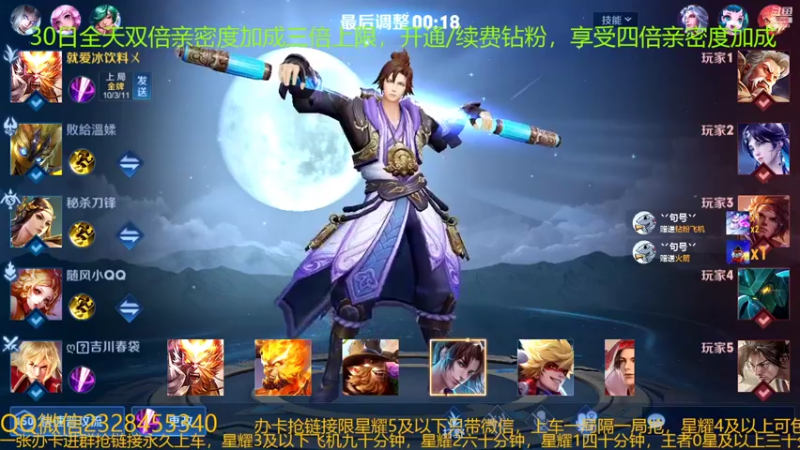 【2022-09-30 05点场】FBF丶飞总：国服猴子一张办卡永久上车