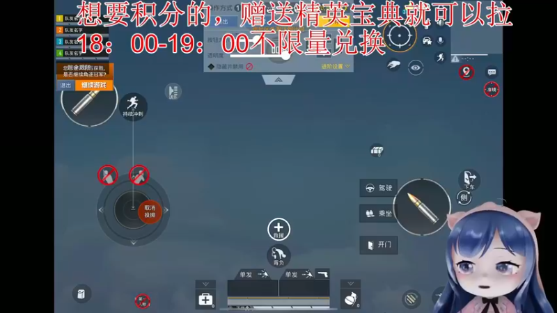 【2022-09-30 00点场】一条小团团OvO：是录像是录像是录像