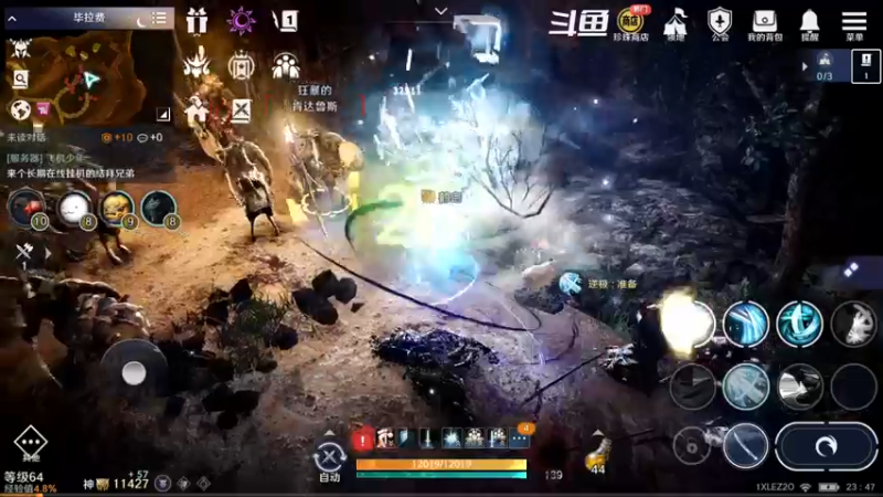 【2022-09-29 23点场】賤丶大骚賤：全职业继承开启