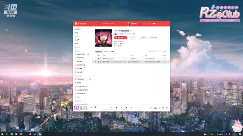 【2022-09-30 20点场】地表最强狸仔仔哟：双倍卡~双倍亲密度2倍上限啦~