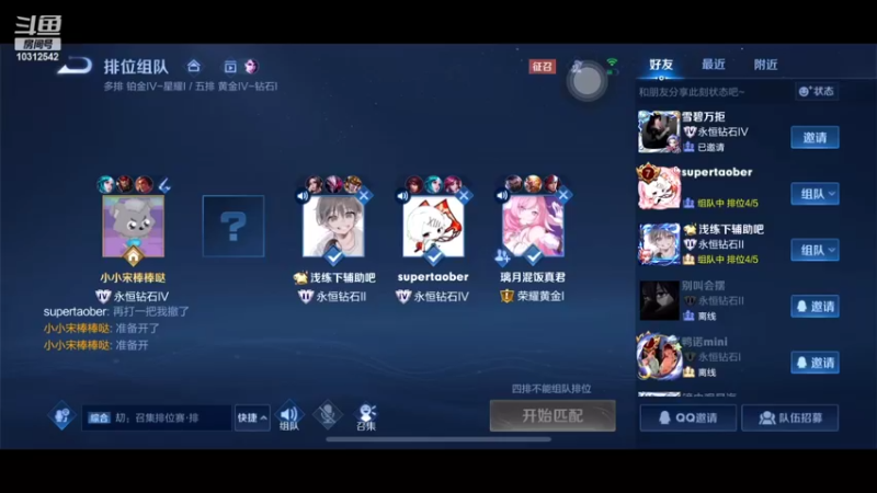 【2022-09-29 23点场】小小宋OAO：小小宋～今日白银双倍哦！