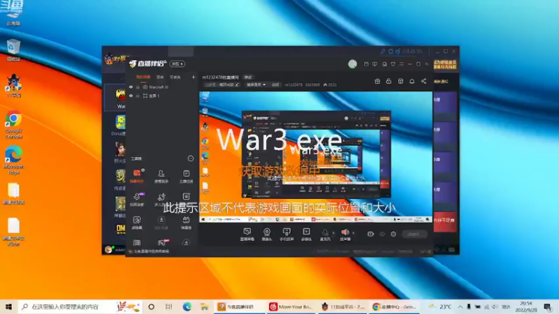 m123的精彩时刻220928a_dota124