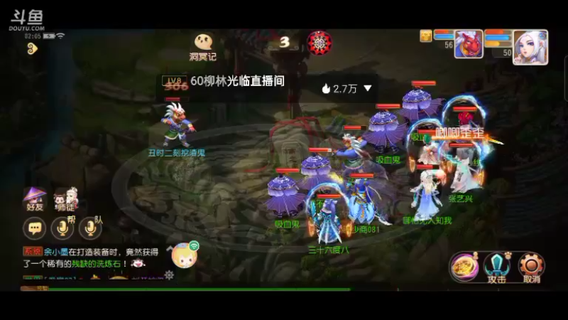 【2022-09-27 02点场】雪雪今年三岁啦：我宣布我就是正道之光
