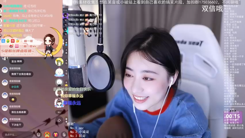 【2022-09-30 00点场】杨一歌：杨一歌：人美歌甜杨漂亮~11258