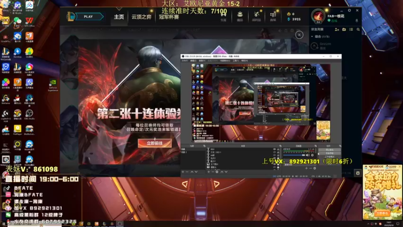 【2022-09-30 19点场】狗康Bfate丶：不灭5000血巨人皎月一打5教学！