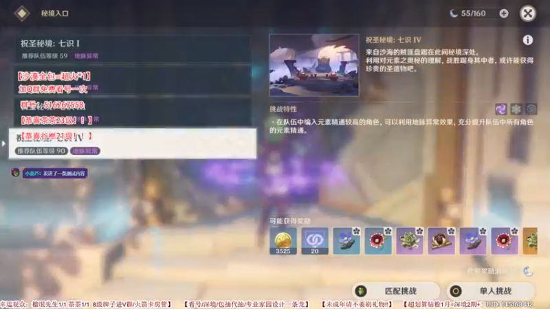 【2022-09-30 09点场】仗仗来了鸦zz：快乐沙漠开图/免费看号辣