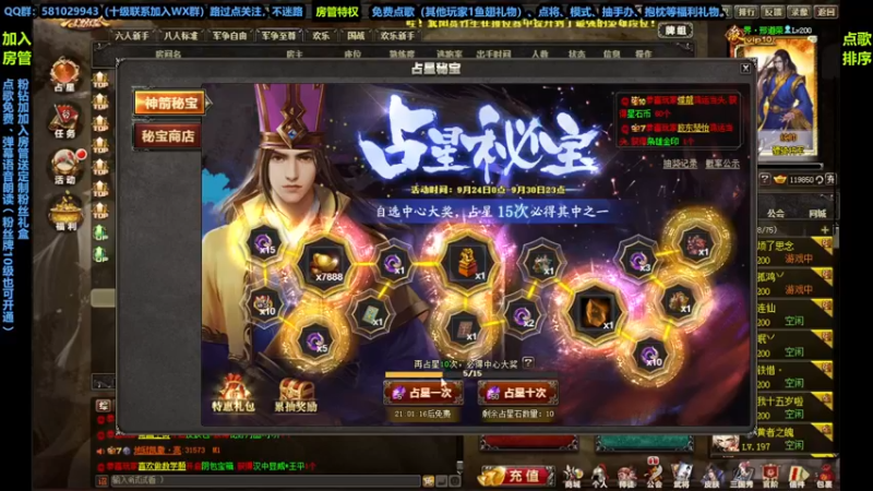 【2022-09-30 00点场】一个老司机丶：月底又要开始冲榜了····