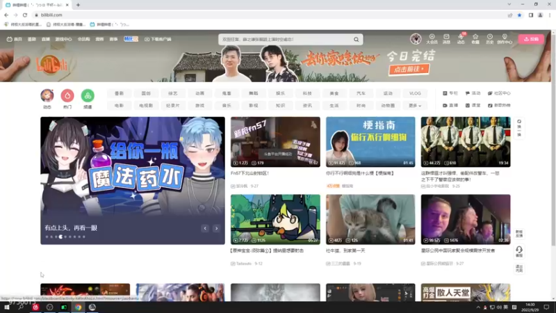 【2022-09-29 14点场】终极大反派喵：晚上暗区突围=w=
