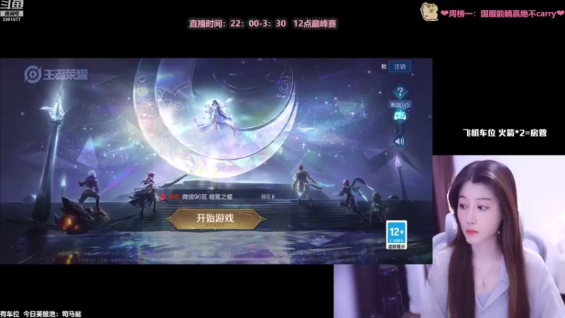 【2022-09-29 22点场】AQ丶果粒：❤粒：练习两年半的女野王！