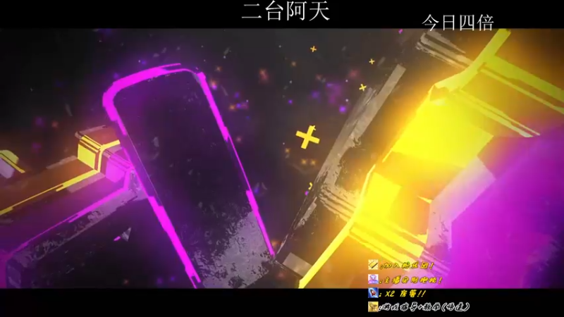 【2022-09-30 10点场】sysyu：【双倍】永劫无间噩梦人机上线，体验一波！