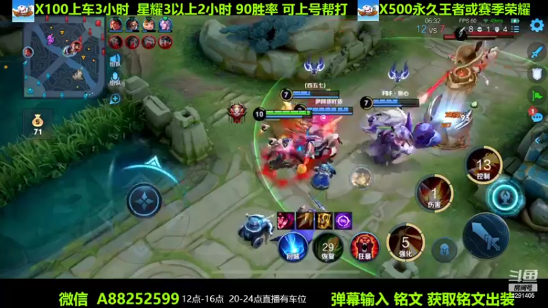 【2022-09-30 19点场】阳神丶国服后羿梦奇：国服后羿带粉8分钟一把