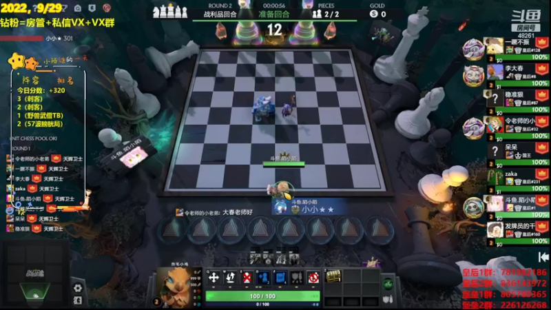 【2022-09-29 18点场】陌小陌：冲冲冲冲冲冲冲冲冲冲！！