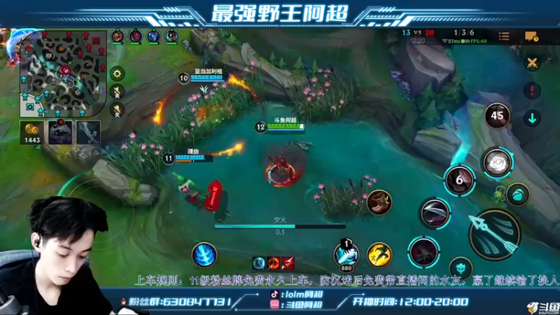 【2022-09-30 19点场】阿超cc丶：⭐阿超：免费带粉丝!!速来