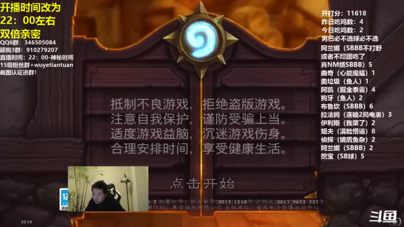【2022-09-29 22点场】姜神丶：午夜小姜：这能学到怎么上分咩？