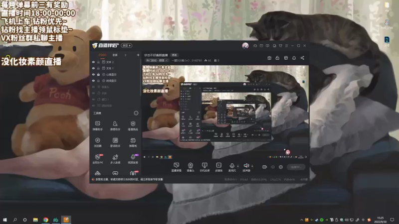 【2022-09-30 15点场】一罐灰灰酱OvO：灰灰：早起傻一天