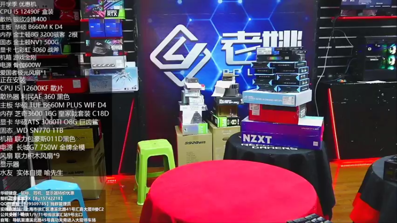 【2022-09-30 11点场】上海老姚：开学季特惠季