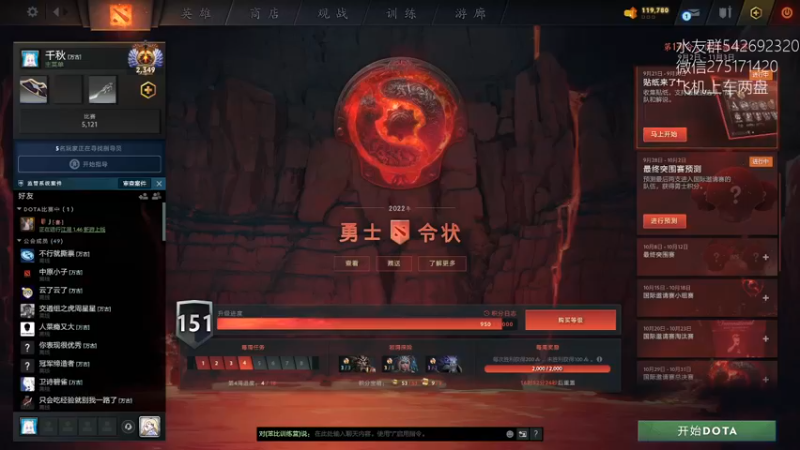 【2022-09-29 14点场】小粥泥浆：关键词:双倍亲密 健康又阳间