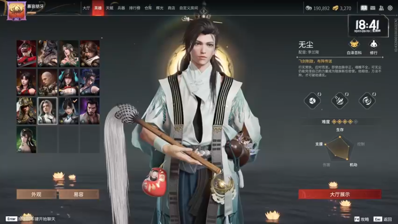 【2022-09-29 18点场】慕容朋牙：【朋牙】新人主播的第一天