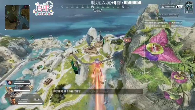 【2022-09-28 15点场】Roieee百弟DF：今日雙倍親密度 衝分啦