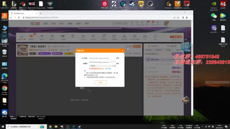 【2022-09-30 19点场】错觉老中医：【错觉】炫技罢了