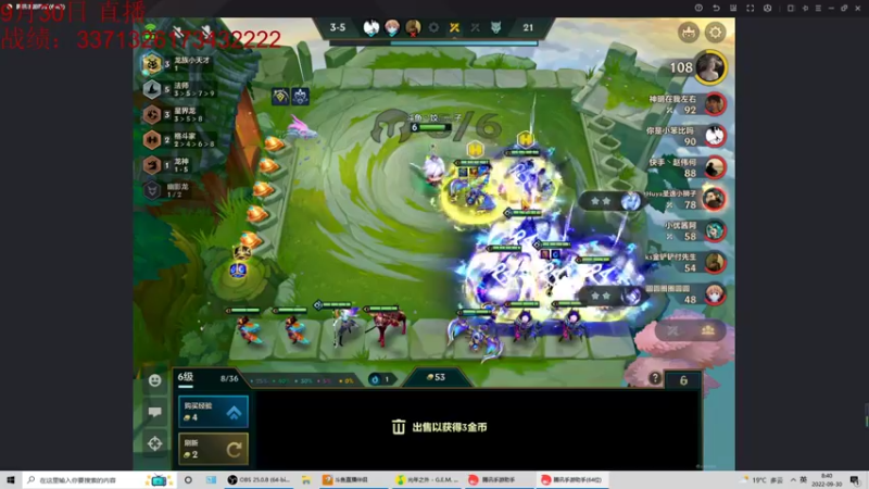 【2022-09-30 08点场】饺灬灬子：王者千分冲第一！