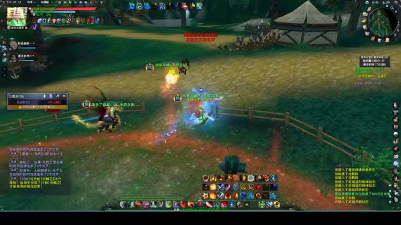 【2022-09-29 21点场】帅梦乄神话：天下3最帅天机