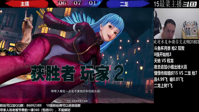 【2022-09-29 21点场】武汉程龙：程龙：憧憬传媒独家冠名