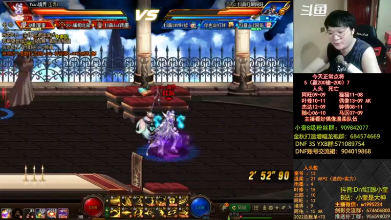 【2022-09-29 21点场】红眼小奎：顶级44+OB中韩！~