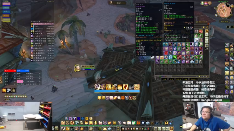 【2022-09-29 22点场】棒老三：憋说了，冲满级！！！