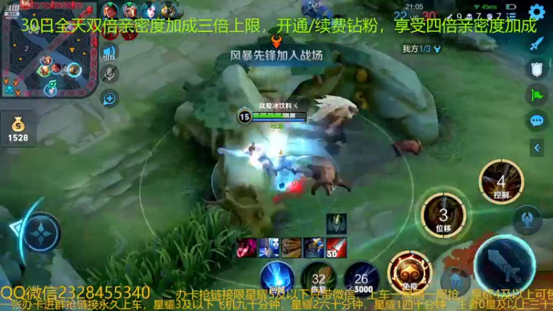 【2022-09-30 03点场】FBF丶飞总：国服猴子一张办卡永久上车
