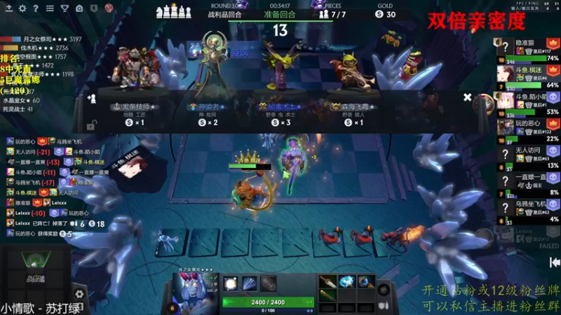 【2022-09-29 17点场】棋迷iluhr：双倍亲密度.无名之人.努力就好