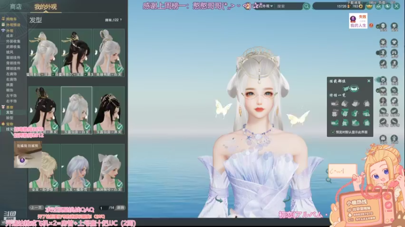 【2022-09-28 22点场】小小幽酱：【蛊幽幽】补天诀办事你放心