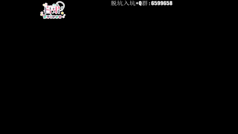 【2022-09-28 13点场】Roieee百弟DF：今日雙倍親密度 衝分啦