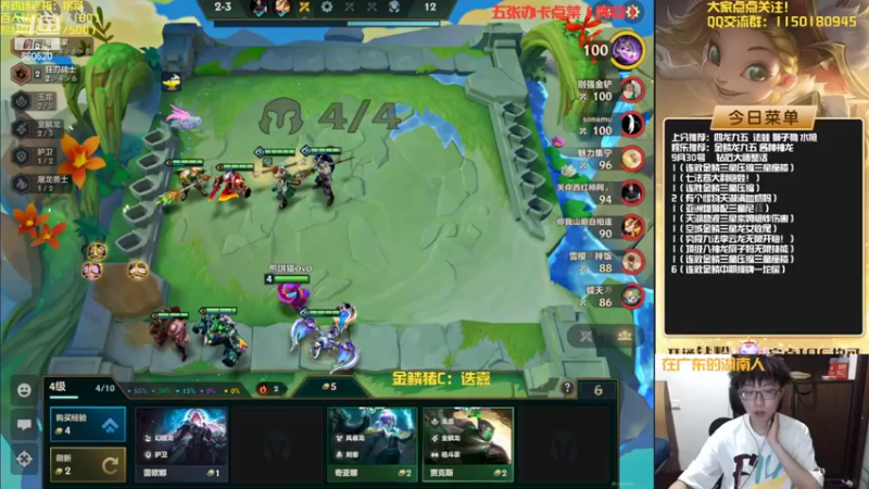 【2022-09-30 22点场】不太嘻哈的Ccj：金鳞龙天花板教学！！学会不会举报！