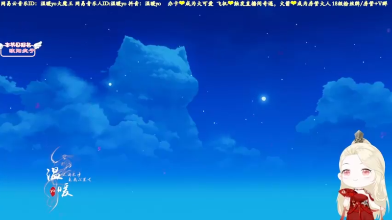 【2022-09-30 10点场】温暖yo：温暖yo❤️治愈系技术流素问