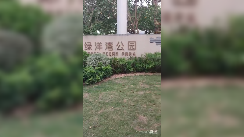 到海边走走，看看海景 吹吹海风4