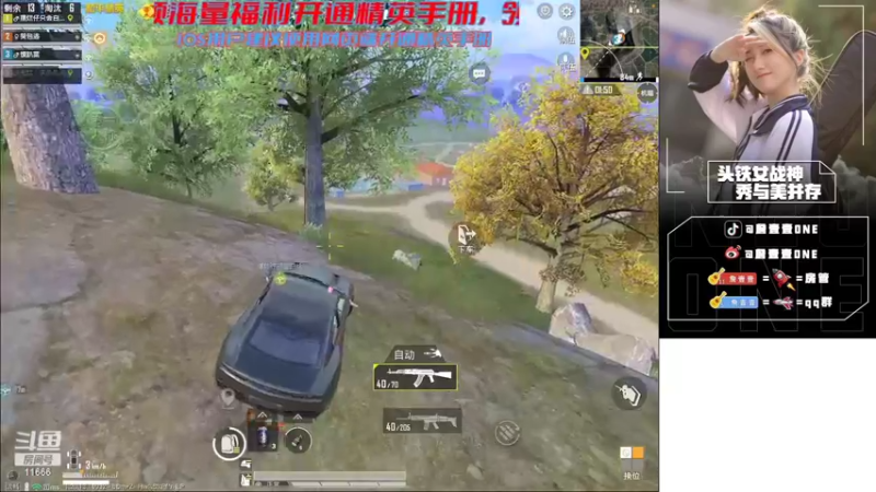 【2022-09-30 12点场】詹壹壹：小詹：赛季初房管带上战神