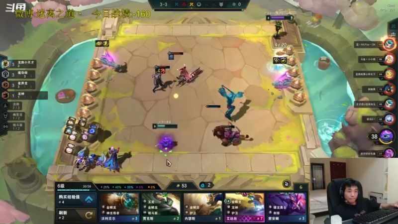 【2022-09-30 06点场】迷离之道丶：迷离劫：峡谷之巅