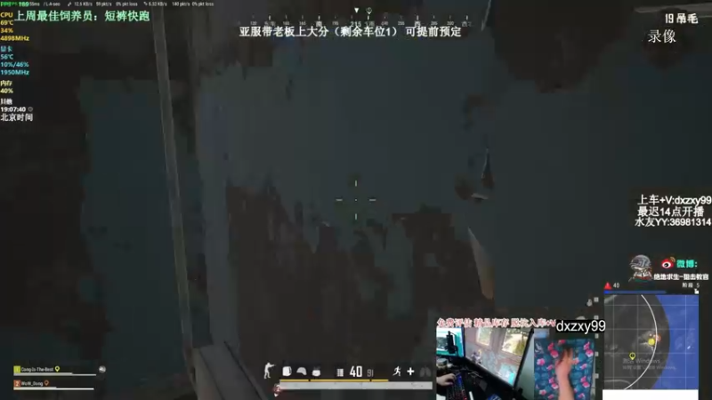 【2022-09-30 19点场】狙击教官：狙击手回归！！