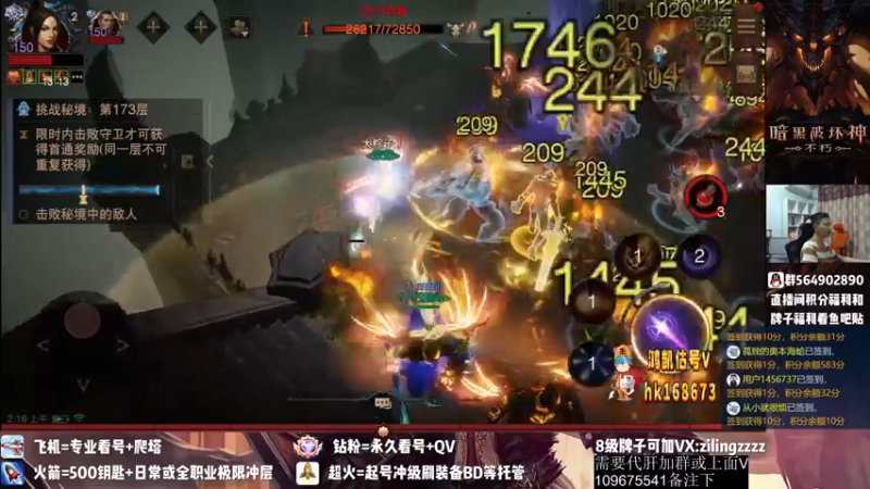 【2022-09-30 02点场】紫灵z：紫灵:百问百答关注一下~
