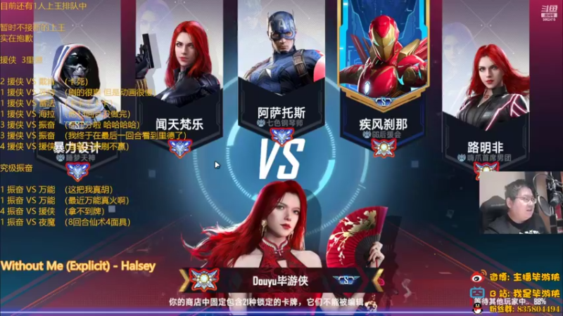 【2022-09-28 23点场】毕游侠：一周年没啥东西，让人很失望