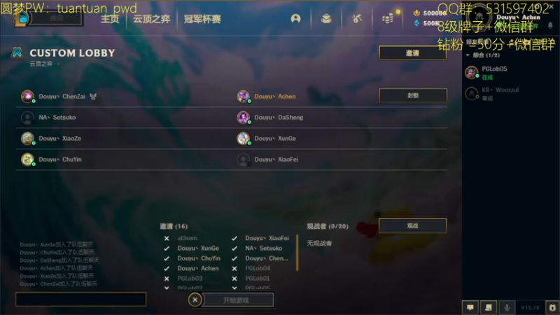 【2022-09-30 21点场】阿陈ctw：下午5点国际赛