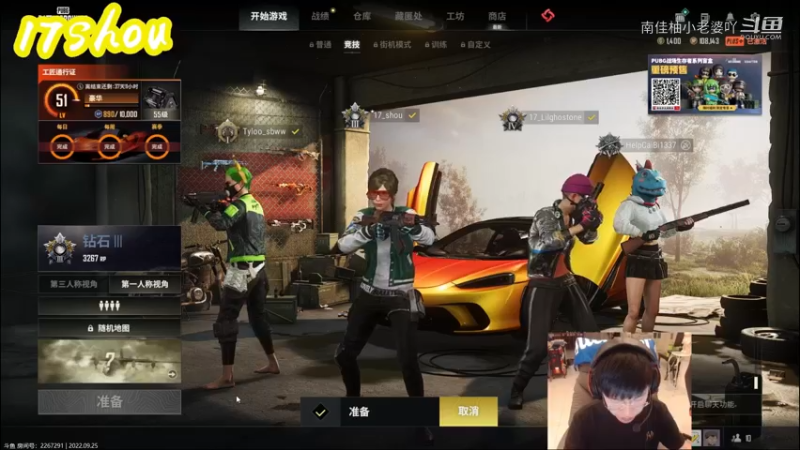 钢枪合集1