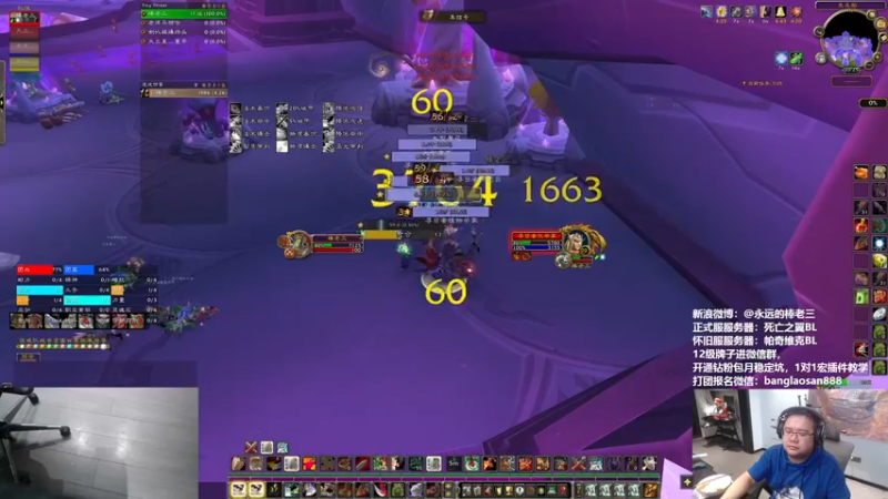 【2022-09-30 20点场】棒老三：我再也不想做任务啦！！！