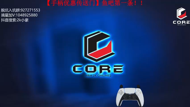 【2022-09-30 16点场】KC丶小豪：早球的兰博基尼