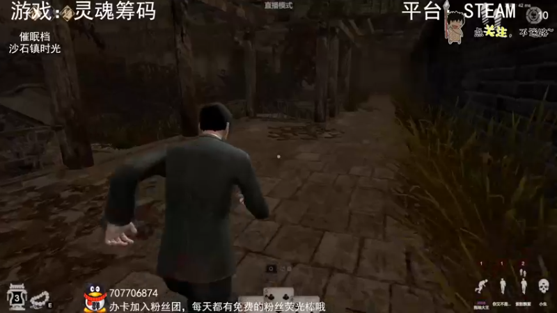 【2022-09-30 01点场】疯狂续命：沙石镇时光 逛逛~