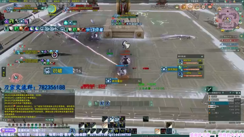 【2022-09-30 00点场】丶月咒：刀宗竞技一下！传递正能量