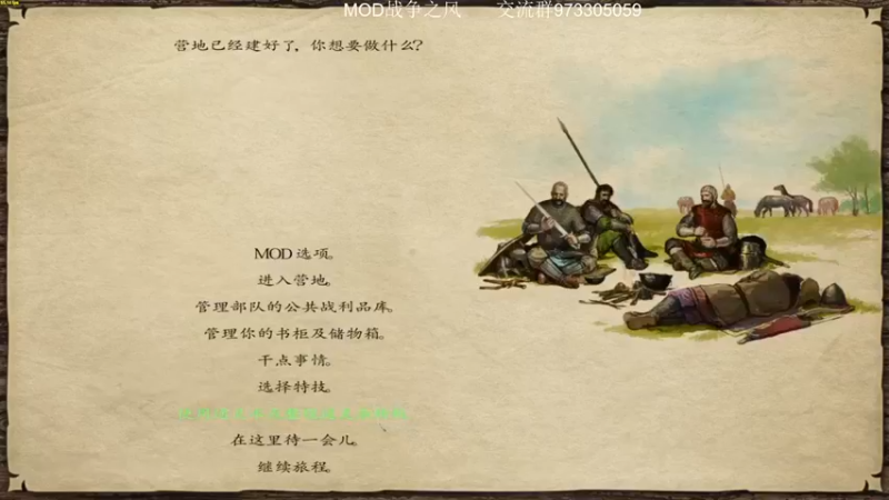 【主播阿稳】：打斗时候是真的刺激